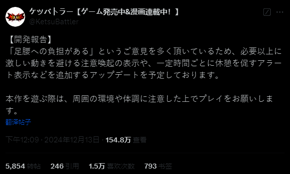 《尻战士》游戏画面相关图片2