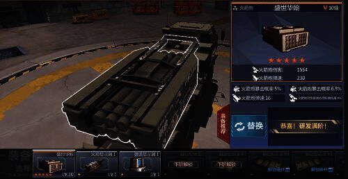 盛世活动相关图片 1