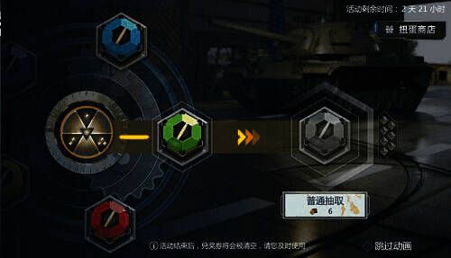 奇趣扭蛋玩法优化相关图片