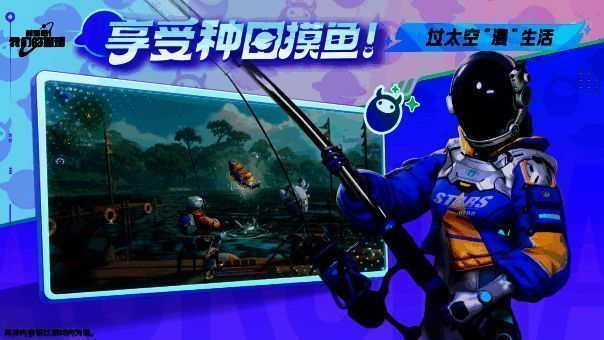 《创造吧!我们的星球》创意工坊展示图