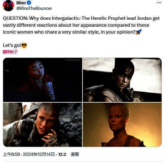 《星际：异端先知》相关画面