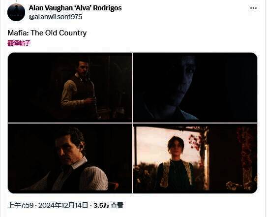 《四海兄弟：故乡》女主形象画面