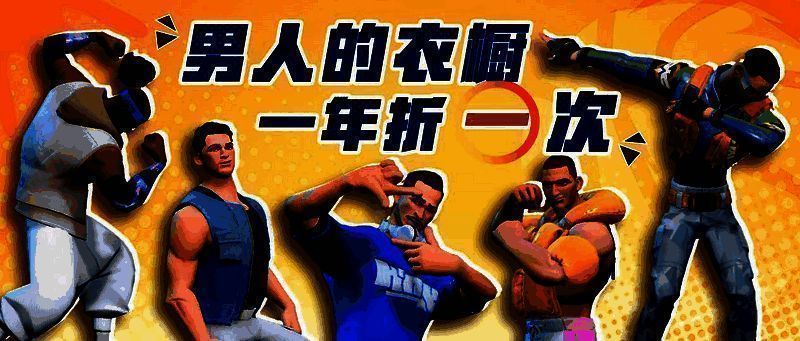 《全明星街球派对》游戏画面展示1