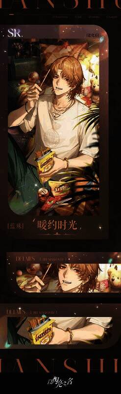 瑰露分解商店道具展示图2