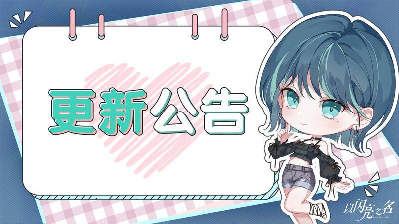 购物节礼包展示图