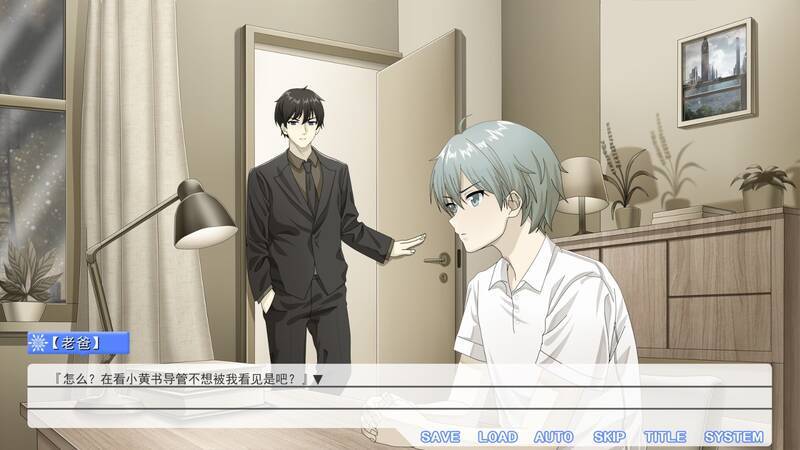 《夏雪花染》游戏截图4