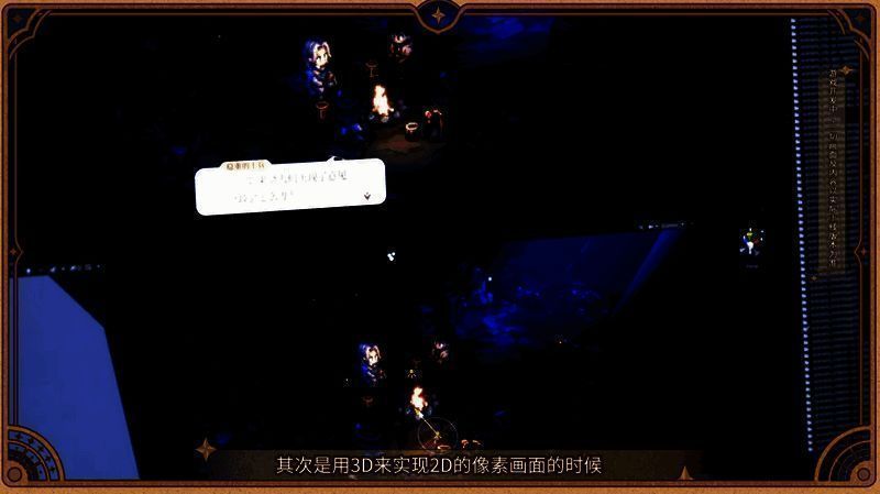 《铃兰之剑》帧动画技术体现