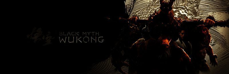 《黑神话：悟空》更新日志图片