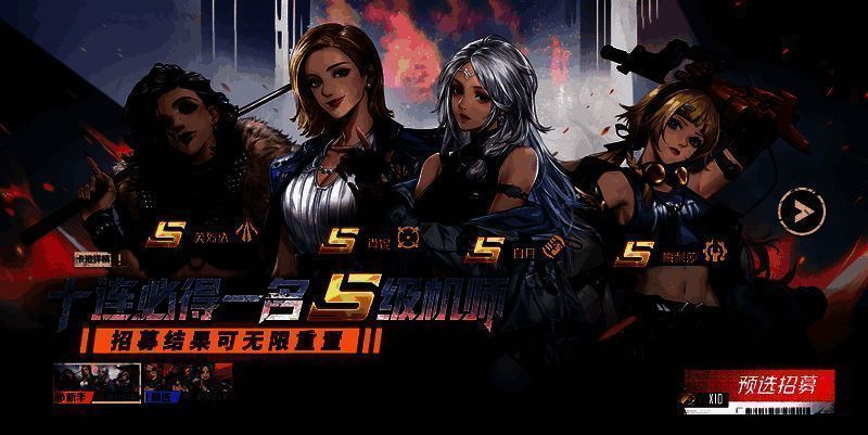 钢岚游戏相关画面1