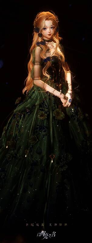 图3.jpg 阿芙洛之绪套装裙摆细节图