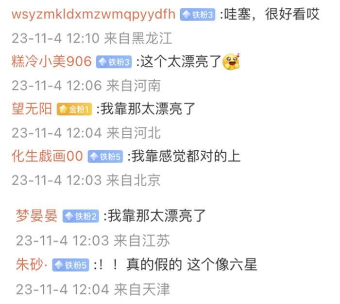 图5.jpg 阿芙洛之绪手稿细节图