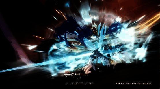 曲·启明战斗画面