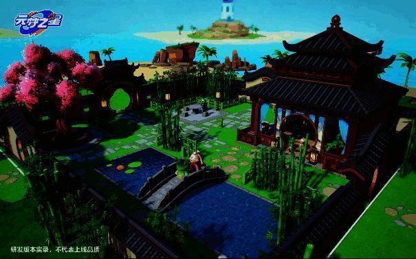 《元梦之星》星家园相关图片