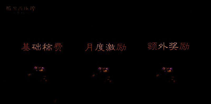 暗黑不朽爆金计划宣传图3