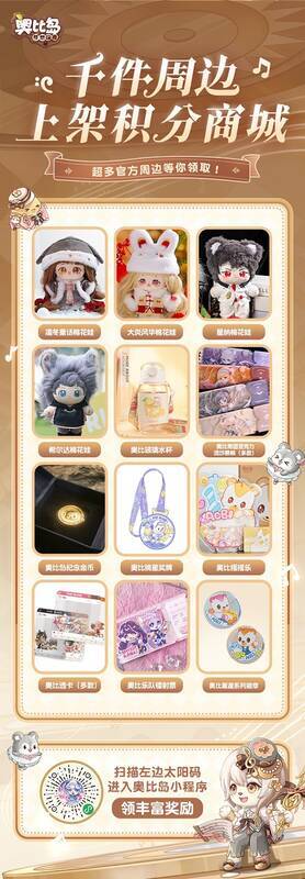 相关活动宣传图