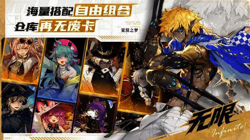 《梦游》战斗画面展示