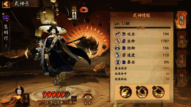 全新幕间主题·霞染游鱼展示图3