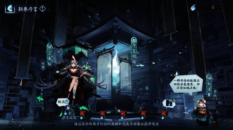 新卷序言活动展示图2