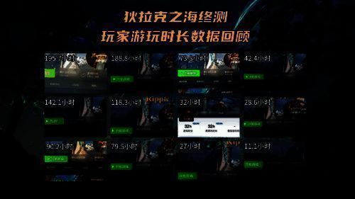 《狄拉克之海》游戏相关宣传图2