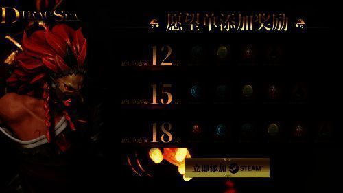 《狄拉克之海》游戏相关宣传图3