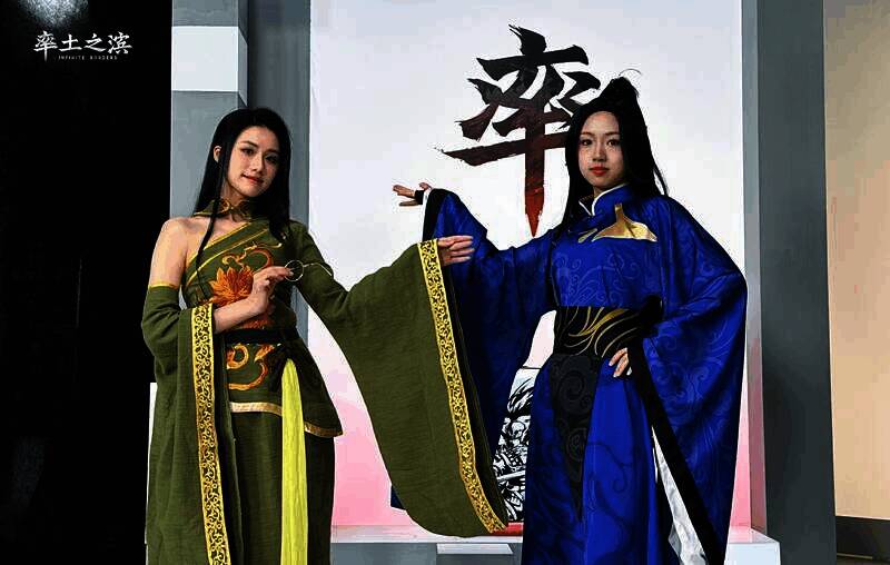 率土之滨活动相关图片3