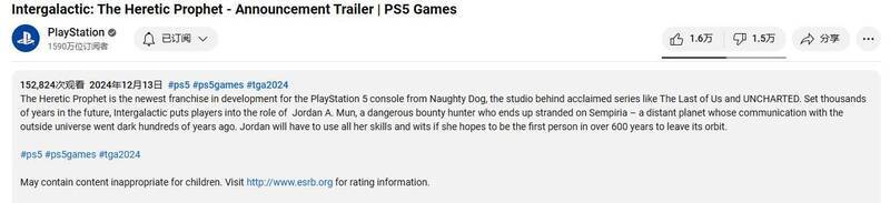 《星际穿越：异端先知》相关画面3