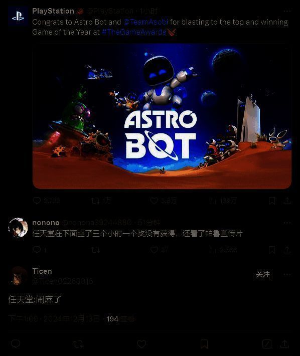 任天堂相关画面 2