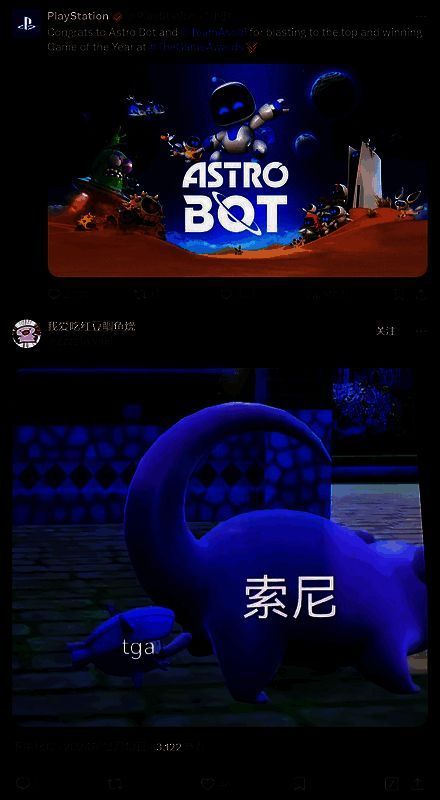 玩家骂 TGA 画面