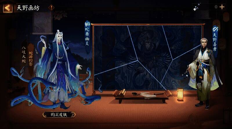 天野画坊活动宣传图