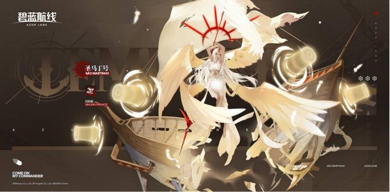 《碧蓝航线》金鹿号战舰