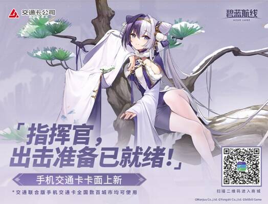 全国交通一卡通互联互通城市列表说明