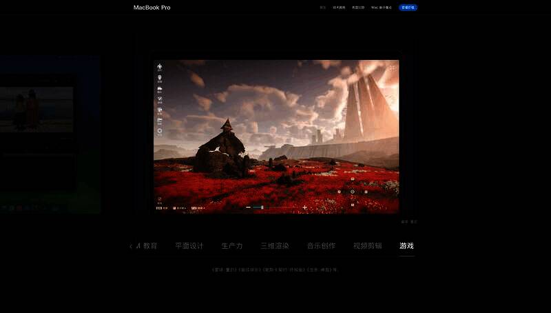 《星球:重启》相关画面1