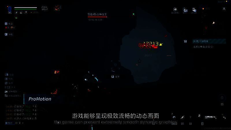 《星球:重启》大型公会BOSS战画面