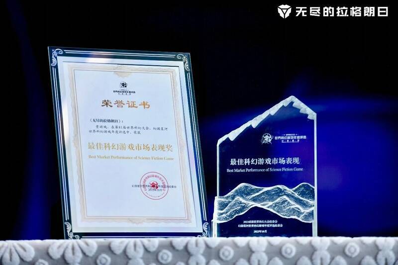 2023年世界科幻大会现场图片