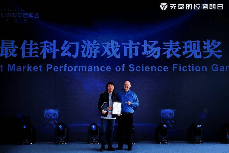 罗伯特·索耶为《无尽的拉格朗日》颁奖