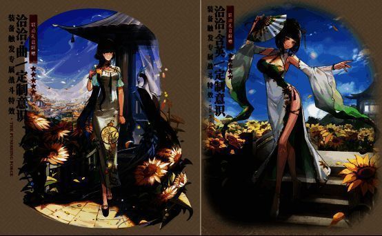 战双帕弥什与洽洽联动意识套装展示图