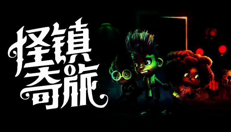 相关游戏宣传图片