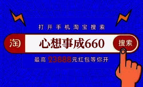 天猫双十一活动相关图片