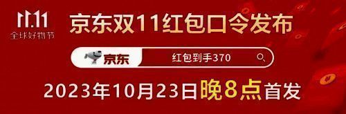 天猫淘宝满减活动相关图片