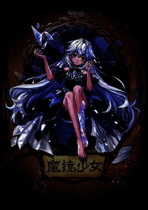 魔镜少女角色宣传图