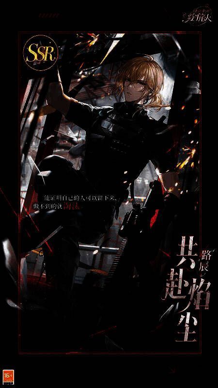 《时空中的绘旅人》路辰相关画面1