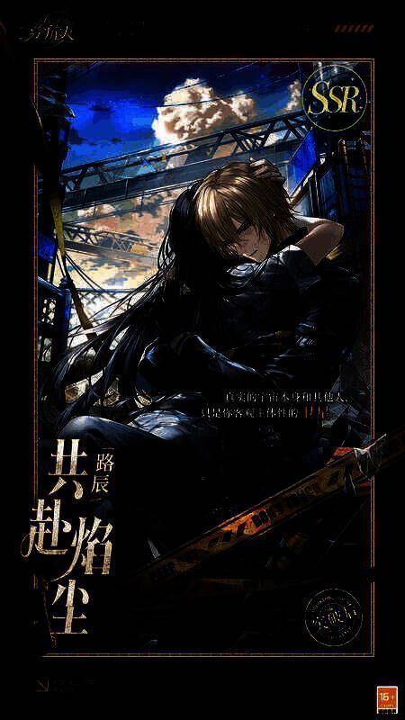 《时空中的绘旅人》路辰相关画面2