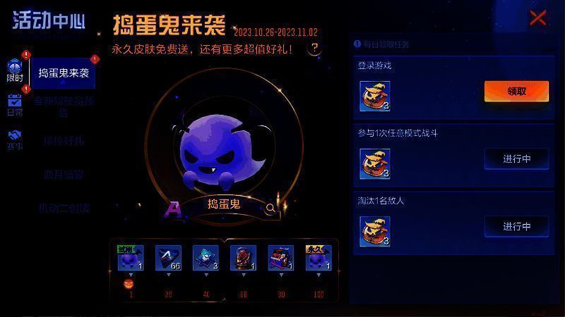 新驾驶员预热分享活动展示图