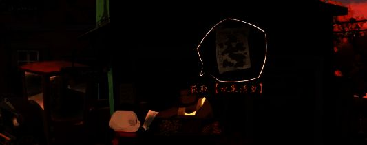 落日山丘游戏相关配图3