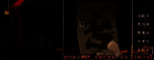 落日山丘游戏相关配图4