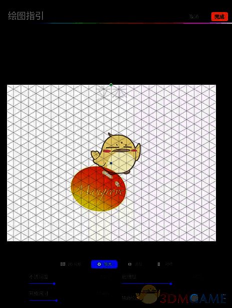 procreate怎么分九宫格?procreate怎么做格子? Procreate进入绘图指引界面的示例图