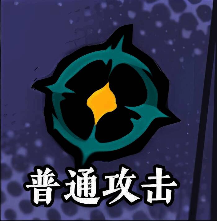 冰夷巡游技能展示图