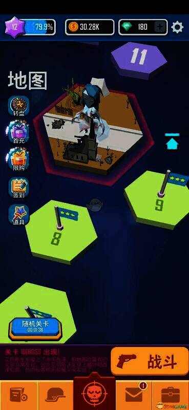 僵尸射击游戏界面