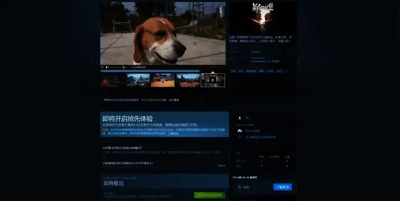 《最后的鸡堡》相关图片2