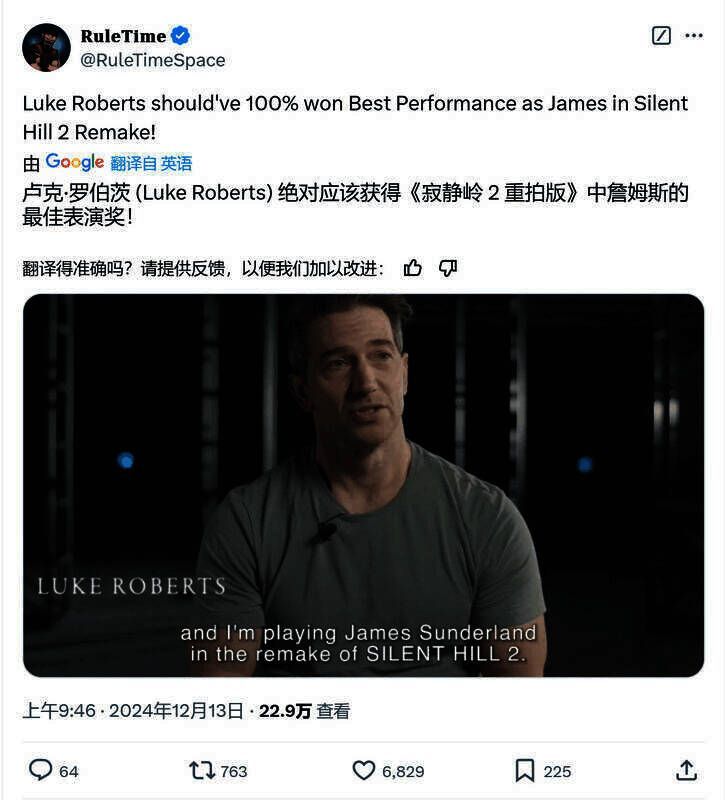 《寂静岭2:重制版》相关图片2